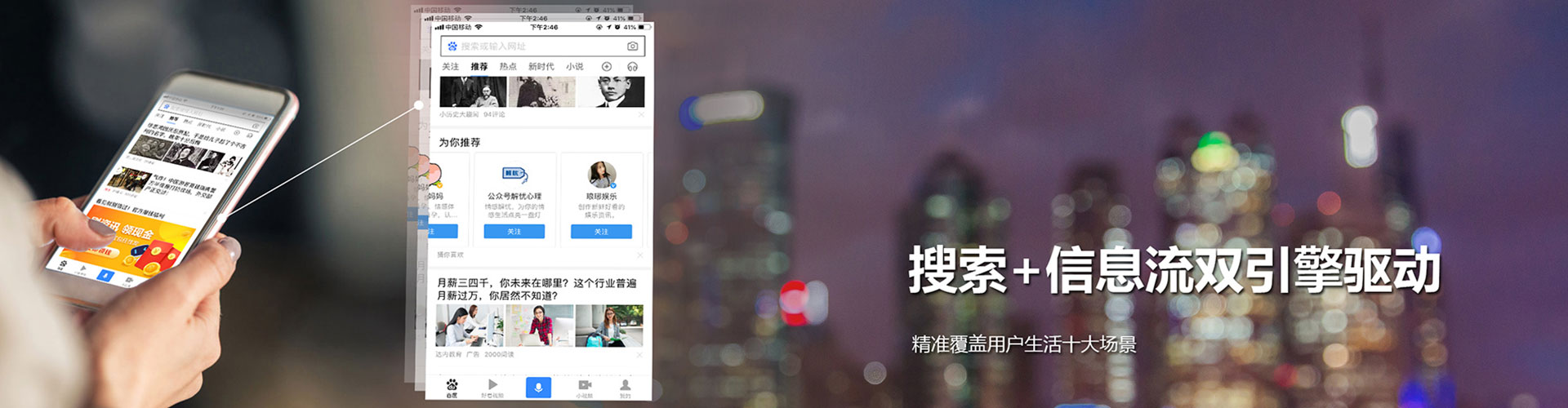 宜良百度竞价托管