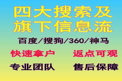 某企业携手SEM托管公司：实现流量转化最大化